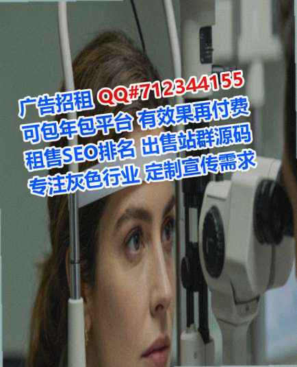 嘉兴IVF教育科技事务所